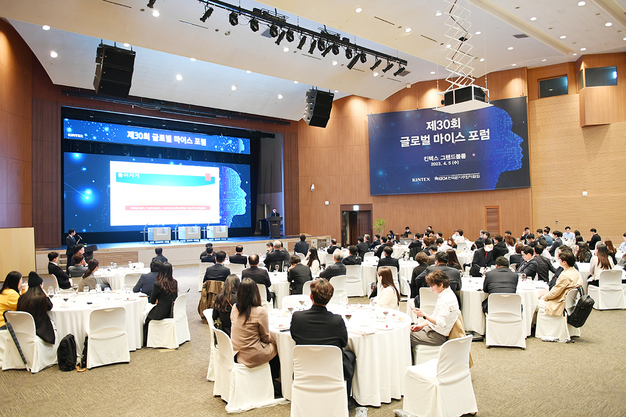 5일 열린 글로벌 마이스 포럼에서는 김태경 광운대 교수(사진 오른쪽 위)가 ‘인공지능 중심의 디지털 전환’을 주제로, 김태엽 파파야 대표가 ‘테크가 바라본 전시산업’을 주제로 한 발제를 바탕으로 최근 뜨거운 화두인 인공지능과 데이터가 주도하는 MICE 산업의 디지털 전환 전략에 대해 논의했다. [사진 = 킨텍스]