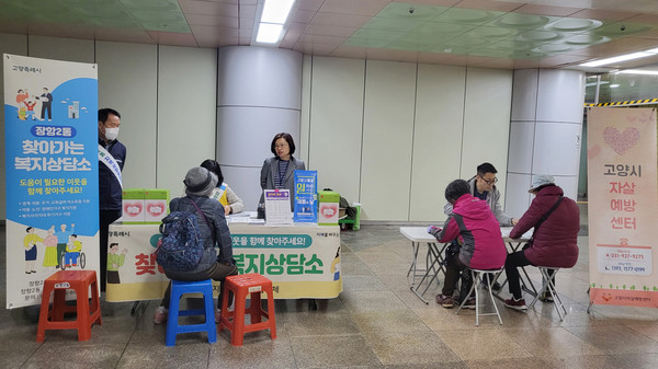 장항2동 지역사회보장협의체가 복지사각지대 발굴을 위해 찾아가는 복지상담소 운영과 캠페인을 했다. 