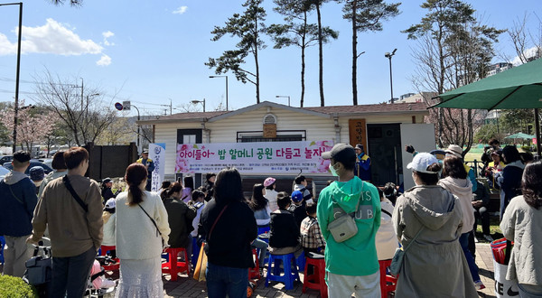 창릉동 주민자치회가 밥할머니 공원에서 ‘아이들아, 밥할머니 공원 다듬고 놀자!’를 진행했다.