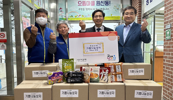부활절을 맞이해 ‘하성교회’가 ‘기쁨나눔상자’ 30박스를 원신동 행정복지센터에 기탁했다.