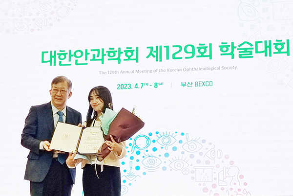 대한안과학회 제129회 학술대회 시상식 [사진 = 새빛안과병원]
