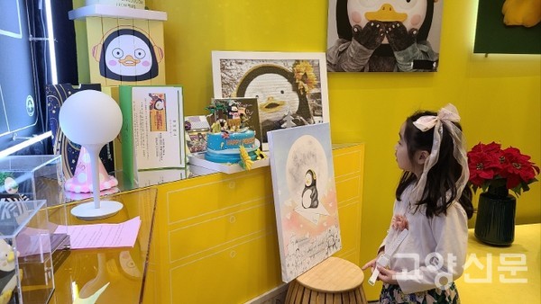 EBS 최고의 인기 캐릭터 펭수 하우스에는 팬들이 보낸 선물들이 가득하다. 