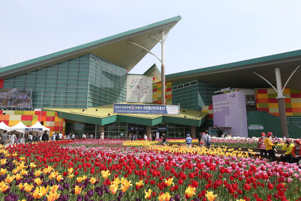 튤립정원 [이미지 제공=고양국제꽃박람회]