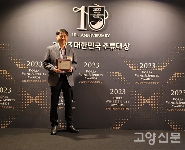 농업회사법인 행주산성주가(주) 이광희 대표