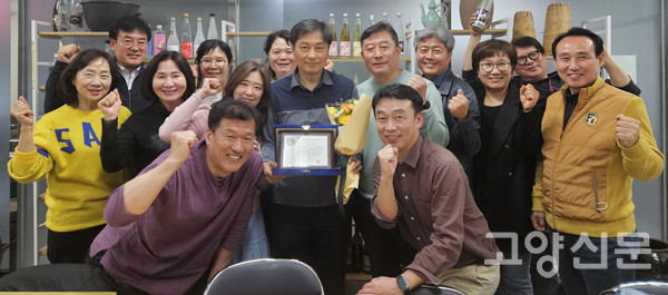 이광희 대표의 수상을 축하하기 위해 모인 지인들과 우리술아카데미 학생들