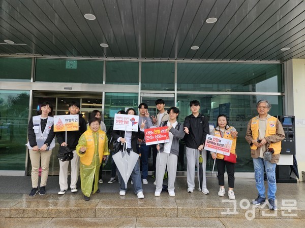 대한적십자봉사회 고양지구협의회 화전봉사회원들과 헌혈에 동참한 한국항공대학교 학생들