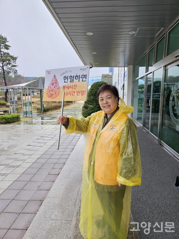 적극적으로 헌혈캠페인을 실시하는 화전적십자 최영숙 총무