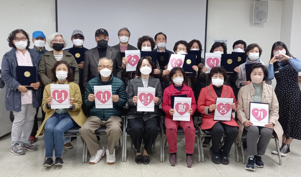 대화노인종합복지관이 디지털에이징 ‘다(DA) 아는 KNOW-人’디지털 활동가 양성교육 수료식을 진행했다.