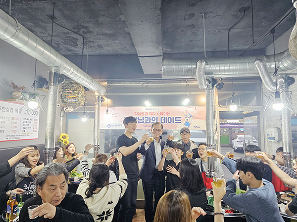 학생들과 직접 소통하는 항공대 총장과의 데이트
