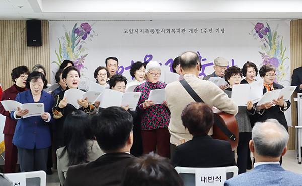 도미솔합창단의 축하공연