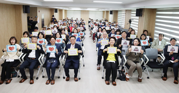 고양시지축종합사회복지관 개관 1주년 ‘어울림축제’ 참가자들이 복지관의 첫 번째 생일을 축하하는 메시지를 모아 전하며 기념촬영을 했다. [사진 = 고양시지축종합사회복지관]