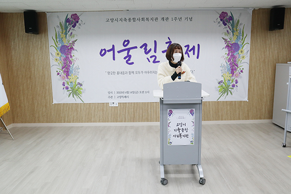 최희례 효자동주민자치회장