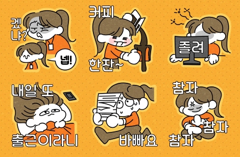 과도한 노동과 스트레스의 반복으로 피로가 일상화된 현대인들.