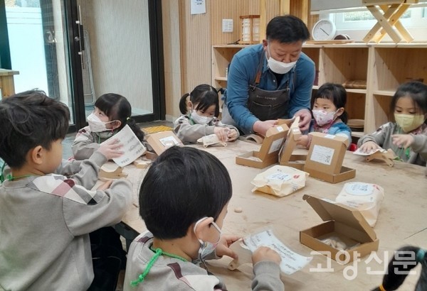 목공예교실 체험을 하고 있는 어린이들.