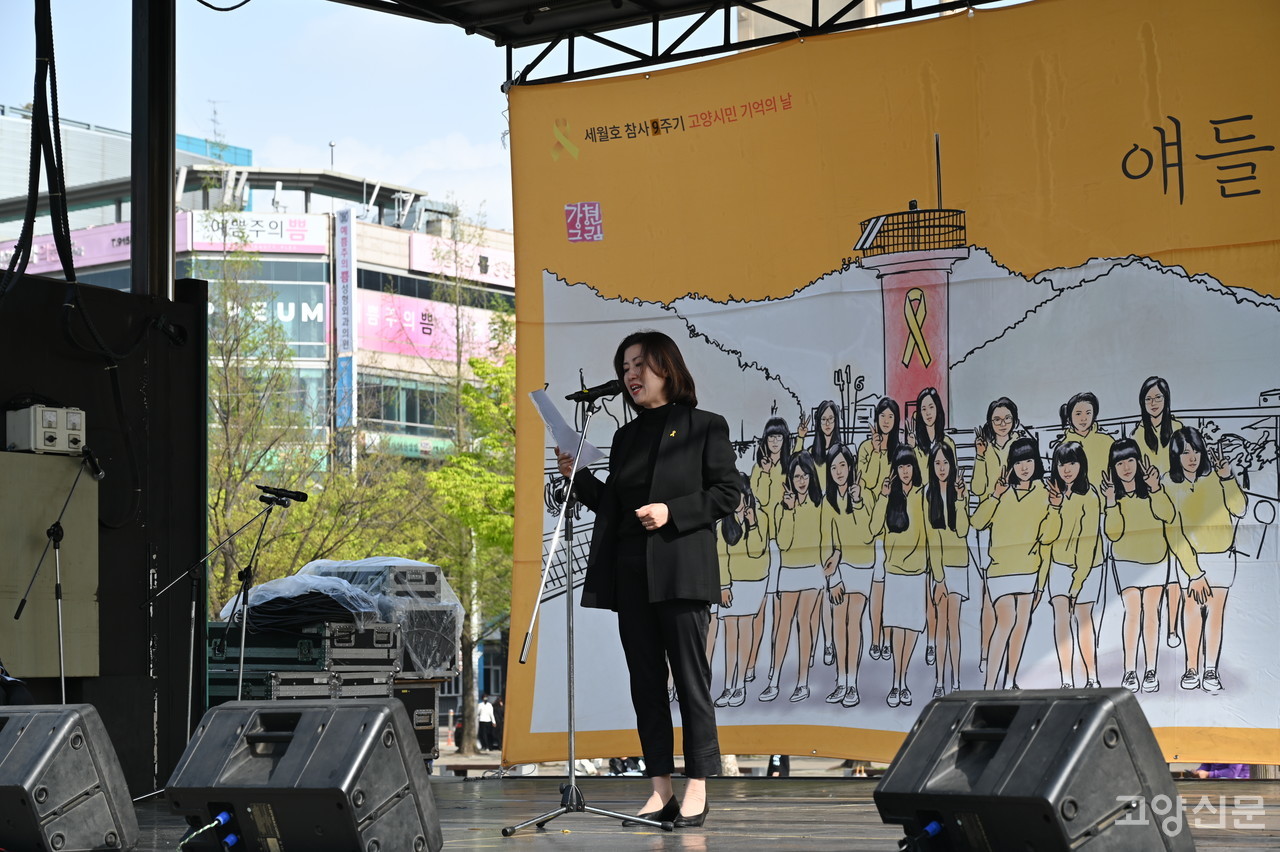 발언하는 유가족 송해진 님