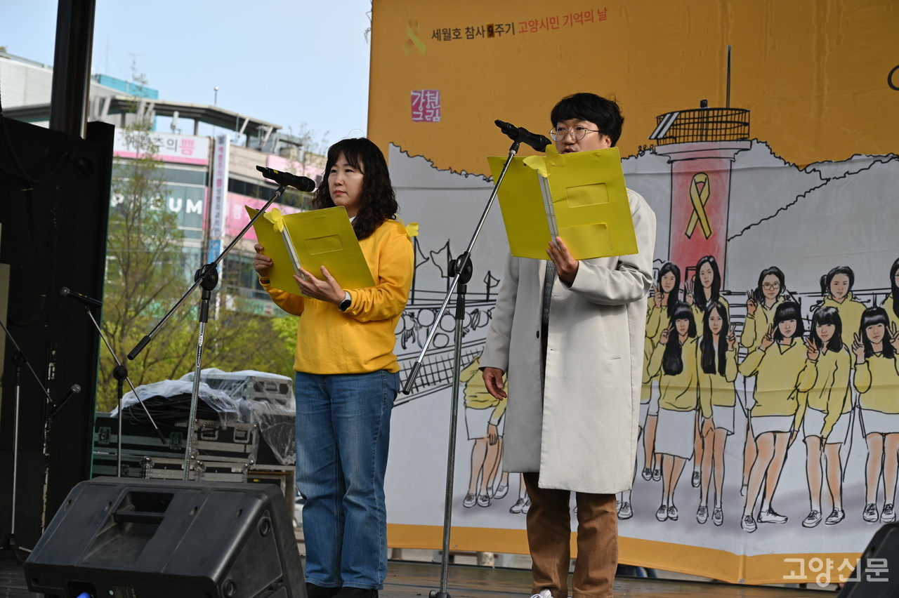 결의문을 낭독하는 장윤정, 김재환 활동가(사진 왼쪽부터)