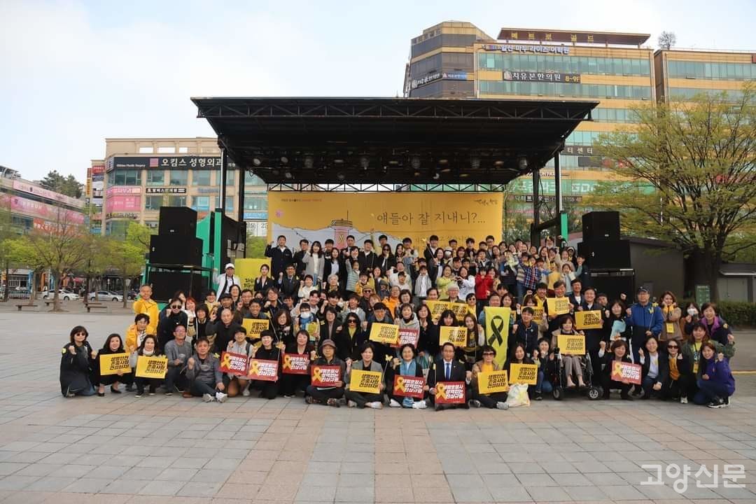 행사를 마친 뒤 찍은 단체사진(사진제공= 고양시민사회연대회의)