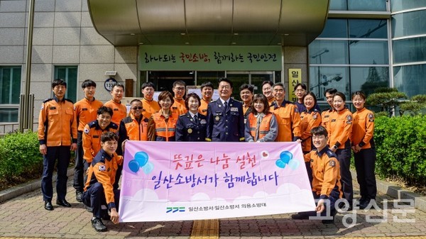 [사진제공=일산소방서]