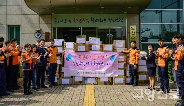 [사진제공=일산소방서]