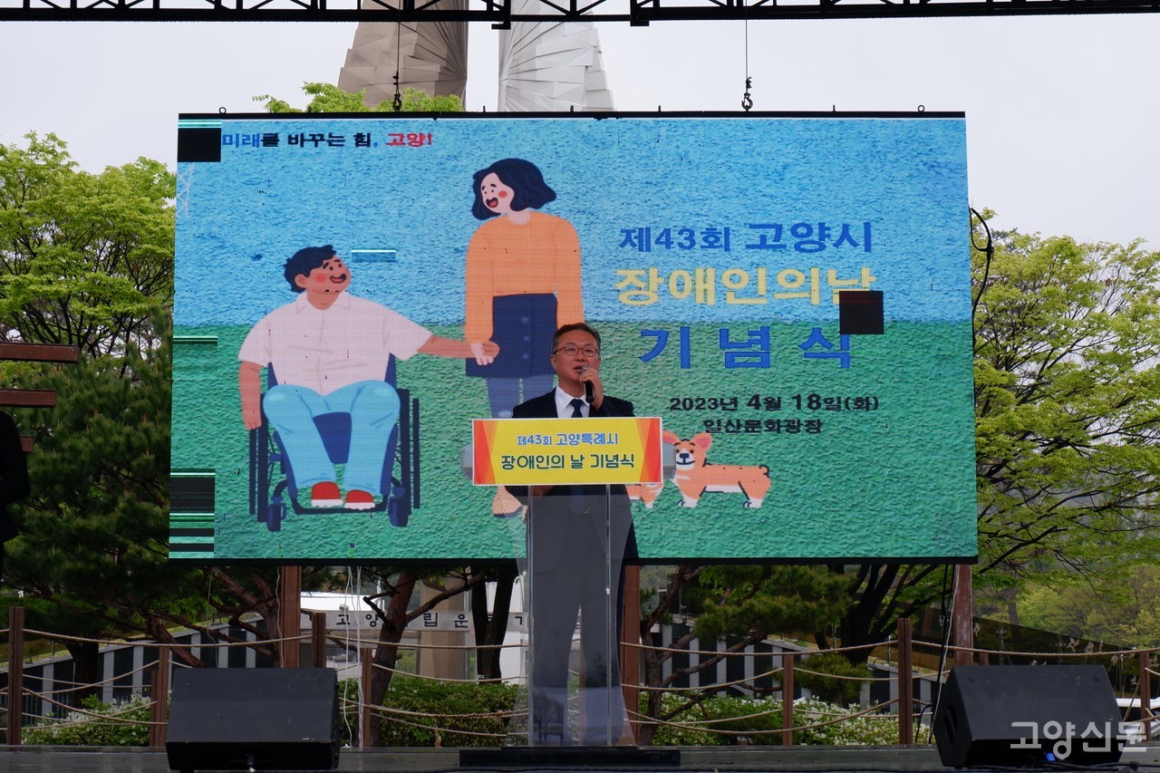 환영사 중인 박찬식 고양시장애인연합회장