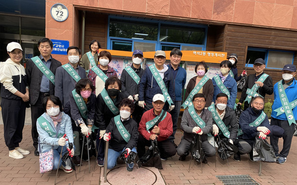 백석2동 주민자치회가 쾌적하고 살기 좋은 마을을 만들기 위해 봄맞이 환경 정비에 나섰다