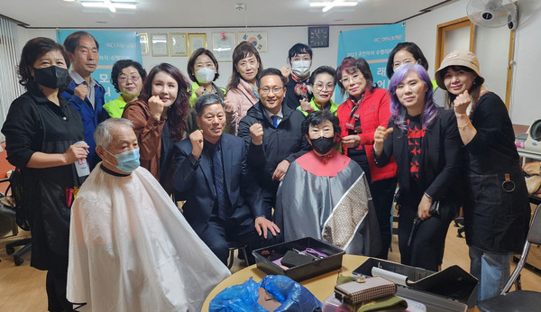 성사1동 주민자치회가 지역 어르신과 함께하는 ‘별모래 시니어 헤어살롱’을 진행했다. 