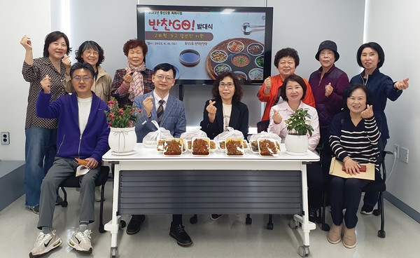 중산2동 행정복지센터가 지역사회보장협의체 특화사업인 ‘반찬go!’발대식을 진행했다. 