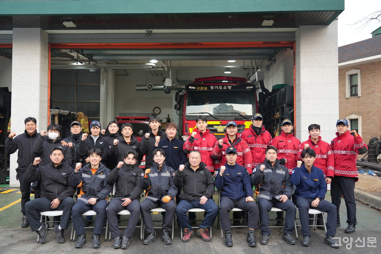 고양소방서 119 구조대원 [사진 제공 = 고양소방서]
