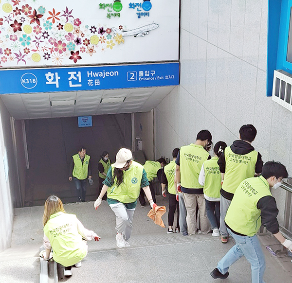 [사진 = 항공대]