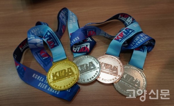 코리아 인터내셔널 비어 어워즈 수상 메달.