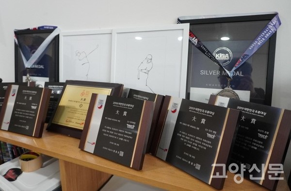 대한민국주류대상 수상 상패.