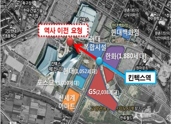 지난 2018년 고양시의회 본회의에서 ‘GTX 킨텍스역사 위치확정 촉구 결의안’이 요구했던 GTXA 킨텍스역 위치. 하지만 이 결의안은 표결끝에 부결됐다.