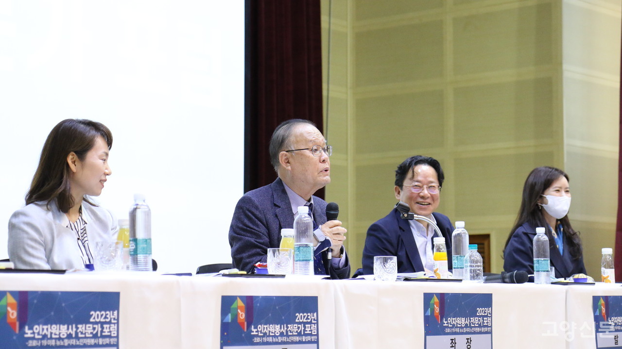 (사진 왼쪽부터) 김현진 고양시대화노인종합복지관 부장, 최일섭 서울대학교 사회복지학과 명예교수, 우용호 한국사회복지협의회 사회공헌센터장, 문유미 경기대학교 일반대학원 초빙교수