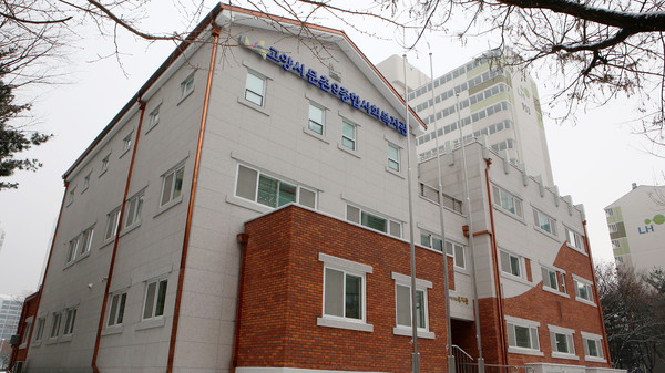 문촌9종합사회복지관. 전경