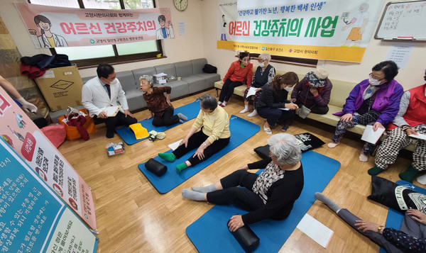 백석1동이 65세 이상 어르신에게 한방 진료서비스 제공을 위해 ‘어르신 건강주치의 사업’을 시작했다.