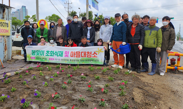 장항1동이 직능단체 30여 명이 참여해 ‘장항1동 새봄맞이 초화식재 및 대청소’를 완료했다. 