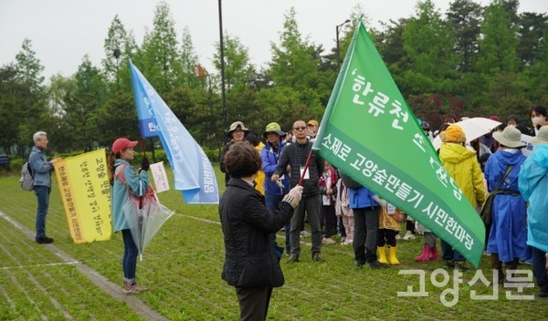 시민걷기, 생태공부, 환경정화 등 세 가지 분야로 진행된 프로그램.