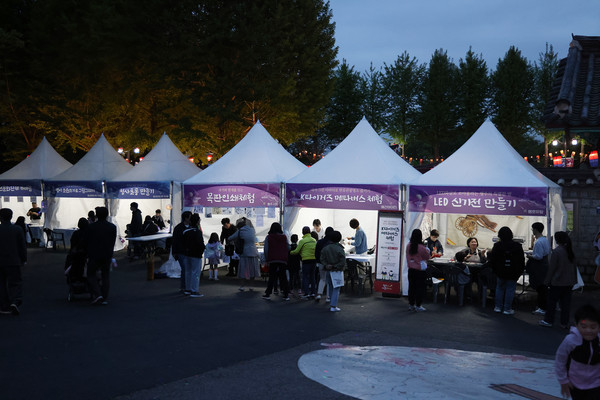 행주가 예술이야 체험부스