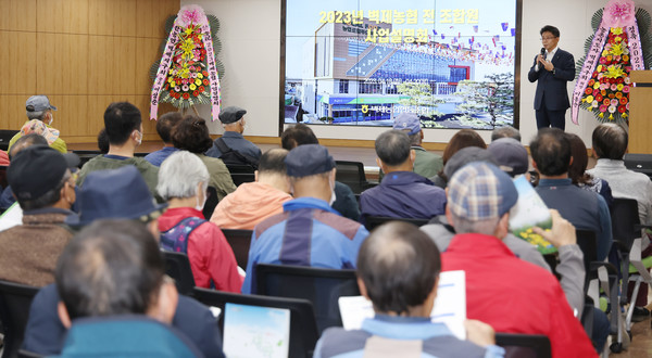 성구현 벽제농협 상임이사가 사업설명회를 진행하고 있다.