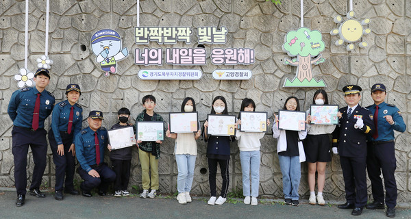 고양경찰서가 벽화 그리기에 도움을 준 토당초 교직원·학생들에게 감사의 인사를 전했다. 