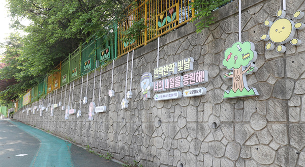 설치된 벽화 LED