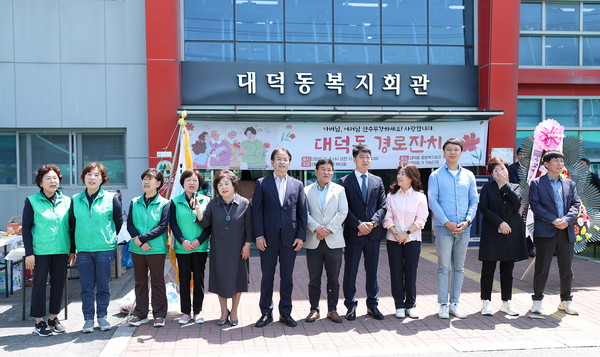 대덕동 새마을부녀회가 주관하고 각 직능단체가 후원한 ‘2023년 대덕동 경로잔치’가 5월 3일 열렸다. 