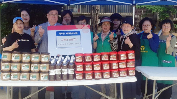 행주동 새마을부녀회가 지역 독거 어르신과 취약계층을 위해 사랑의 장 담그기와 나눔을 펼쳤다. 