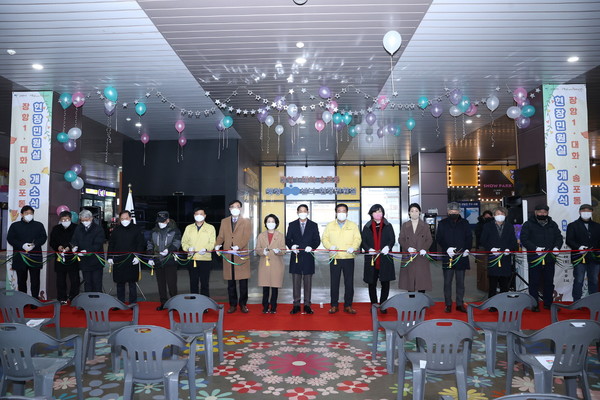 장항1·대화·송포동 행정복지센터 현장민원실 개소식(원마운트 1층). 이날 개소식에는 이재준 고양시장, 이길용 고양시의회 의장, 홍정민 국회의원 등이 참석했다. 사진제공=고양시청