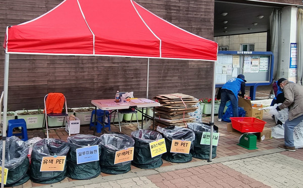 중산1동 행정복지센터가 지역사회의 자원순환 구조를 확립하기 위해 ‘자원순환가게’를 운영했다. 