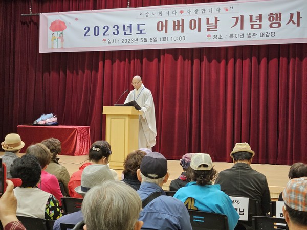 일산노인종합복지관이 복지관 이용회원 약 800명이 참여한 가운데 기념행사를 개최했다.