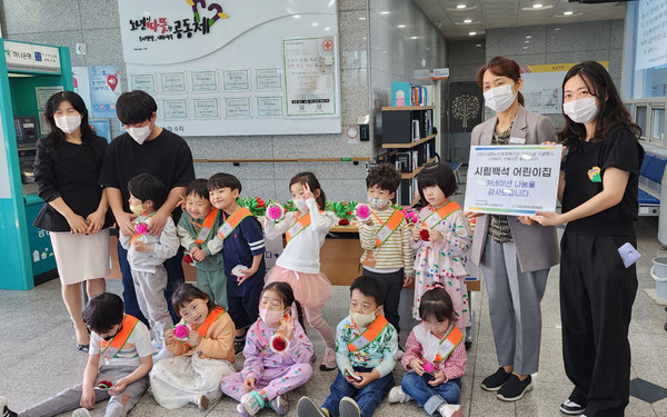 시립백석어린이집 나케이션 나눔