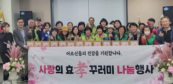 흥도동 새마을부녀회가 독거어르신 515가구를 대상으로 ‘사랑의 효(孝)꾸러미’ 사업을 진행했다. 