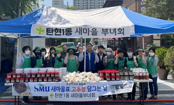 탄현1동이 소외계층과 독거노인 60가구를 대상으로 사랑의 반찬나눔을 진행했다