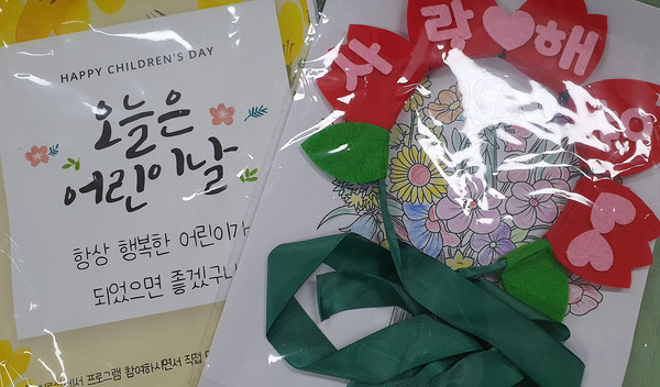 고양동이 독거노인을 대상으로 가정방문을 통한 지역사회 특화 프로그램 ‘건강, 짝궁’을 진행했다. 